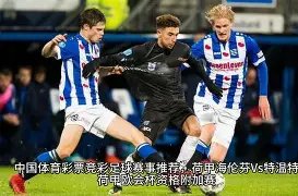 切尔西客场,惨遭利兹联,逆转,开云体育平台,开云登录入口,开云,Kaiyun,Sports