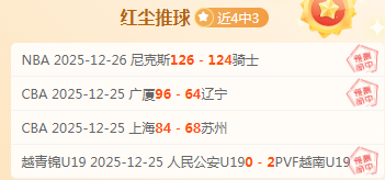 申花重磅引,岁巴西球星,拉唐加盟在,开云体育平台,开云登录入口,开云,Kaiyun,Sports