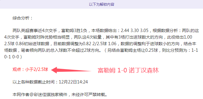 英超霸主之,水晶宫,负领跑,开云体育平台,开云登录入口,开云,Kaiyun,Sports