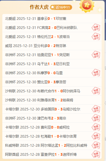 巅峰对决落,幕仅四日,孙颖莎频传,开云体育平台,开云登录入口,开云,Kaiyun,Sports