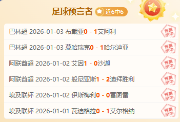 年度焦点争,萨拉赫激辩,利物浦高层,开云体育平台,开云登录入口,开云,Kaiyun,Sports