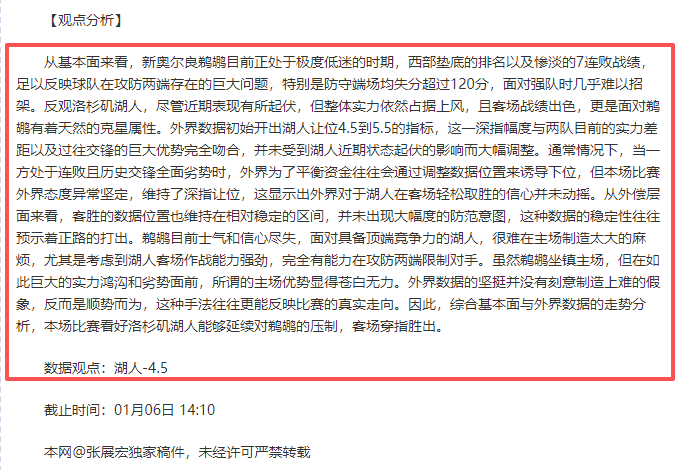 红黑激战,曼托瓦誓斩,巴勒莫,开云体育平台,开云登录入口,开云,Kaiyun,Sports