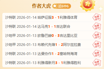 哥伦甲霸主,连战连捷,阿利安萨客,开云体育平台,开云登录入口,开云,Kaiyun,Sports