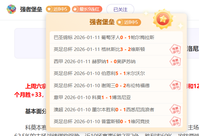 欧洲区世预,赛分组,六大足球强,开云体育平台,开云登录入口,开云,Kaiyun,Sports