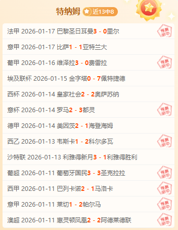 乌克兰边锋,加盟切尔西,亿欧元豪购,开云体育平台,开云登录入口,开云,Kaiyun,Sports