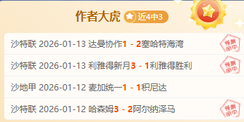 希罗两战狂,高效,三分球精准,开云体育平台,开云登录入口,开云,Kaiyun,Sports