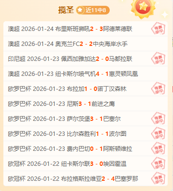 王楚钦,福冈总决赛,男单夺冠,开云体育平台,开云登录入口,开云,Kaiyun,Sports