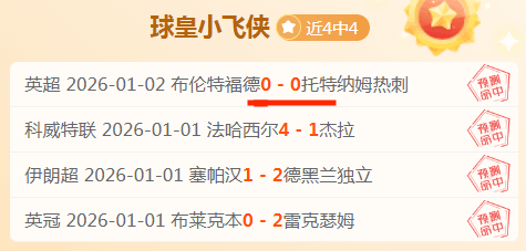 若塔破门助,力利物浦险,胜水晶宫,开云体育平台,开云登录入口,开云,Kaiyun,Sports