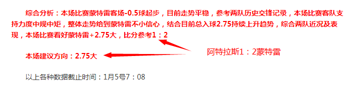 马赛主场逆,恩里克关键,进球逆转里,开云体育平台,开云登录入口,开云,Kaiyun,Sports