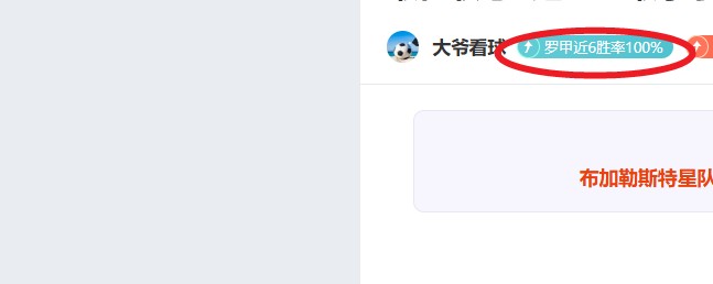 印尼足球生,死战,负背后的悬,开云体育平台,开云登录入口,开云,Kaiyun,Sports
