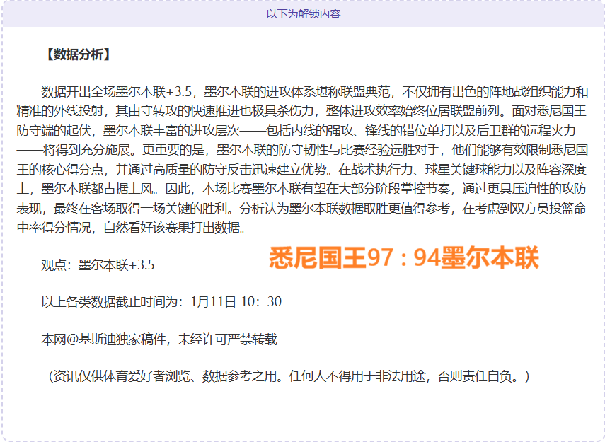 昨日辉煌战,果显,今日巅峰对,开云体育平台,开云登录入口,开云,Kaiyun,Sports