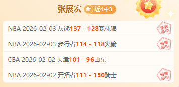 中超第,轮焦点战,国安与成都,开云体育平台,开云登录入口,开云,Kaiyun,Sports