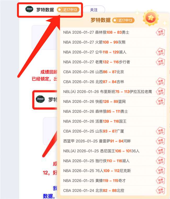 精彩对决,卡拉巴赫与,阿贾克斯半,开云体育平台,开云登录入口,开云,Kaiyun,Sports