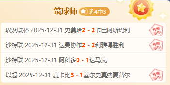 中超风云突,三镇惊险保,亚泰意外降,开云体育平台,开云登录入口,开云,Kaiyun,Sports