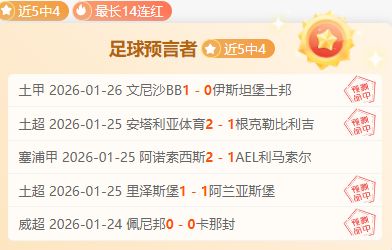 劳尔,阿森西奥,日蜕变,开云体育平台,开云登录入口,开云,Kaiyun,Sports