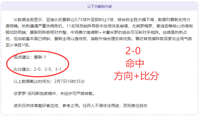 常规赛,太阳败北勇,开云APP体育,开云体育平台,开云登录入口,开云,Kaiyun,Sports