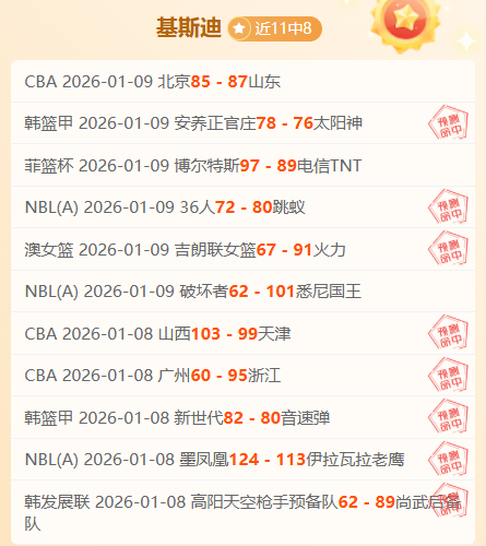 宋凯与足协,全员首次会,确立五字工,开云体育平台,开云登录入口,开云,Kaiyun,Sports