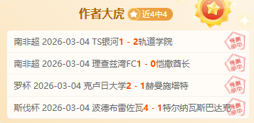 揭秘,国安新帅悬,念揭晓,开云体育平台,开云登录入口,开云,Kaiyun,Sports