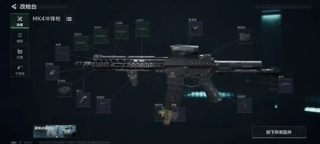 瓜迪奥拉,斯通斯王者,归来,开云体育平台,开云登录入口,开云,Kaiyun,Sports