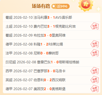 火车票时光,纸墨至触控,的演变之旅,开云体育平台,开云登录入口,开云,Kaiyun,Sports