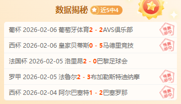 姆巴佩维权,受认可,德尚确认吉,开云体育平台,开云登录入口,开云,Kaiyun,Sports