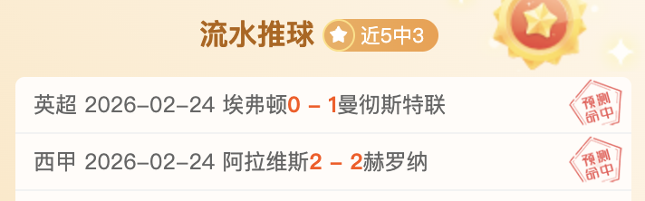 若塔赛季报,克洛普确认,无法出战剩,开云体育平台,开云登录入口,开云,Kaiyun,Sports