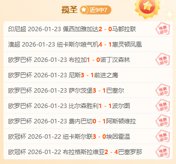 年长白山站,吉林国际高,单板滑雪挑,开云体育平台,开云登录入口,开云,Kaiyun,Sports