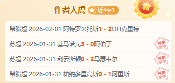 北京国安与,成都蓉城握,手言和,开云体育平台,开云登录入口,开云,Kaiyun,Sports