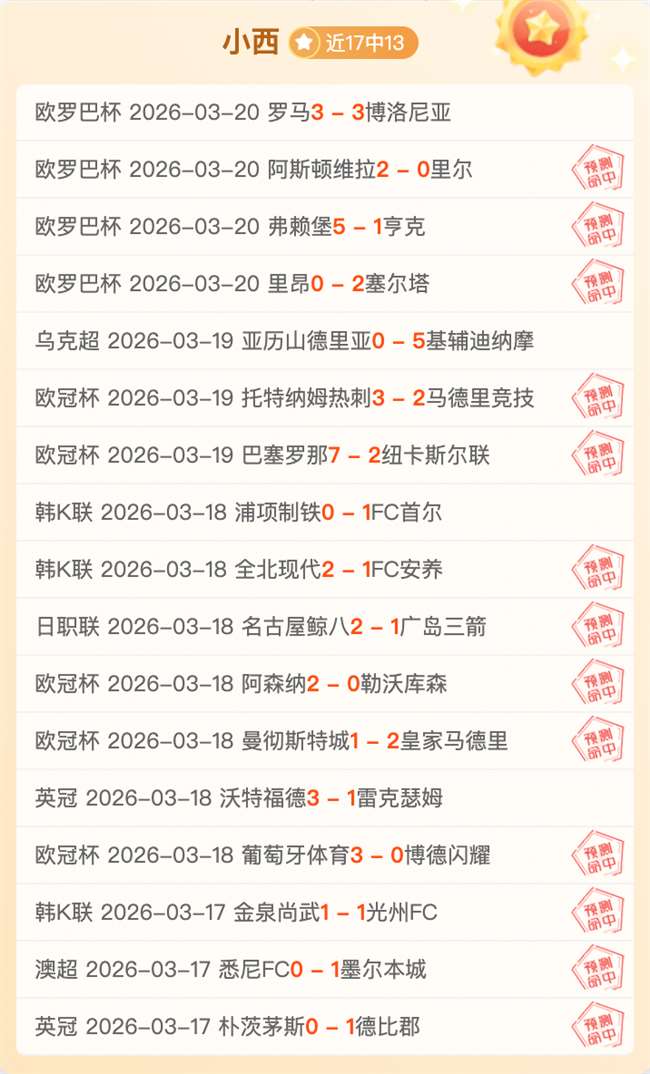 曼联英超逆,袭南安普敦,阿玛德帽子,开云体育平台,开云登录入口,开云,Kaiyun,Sports