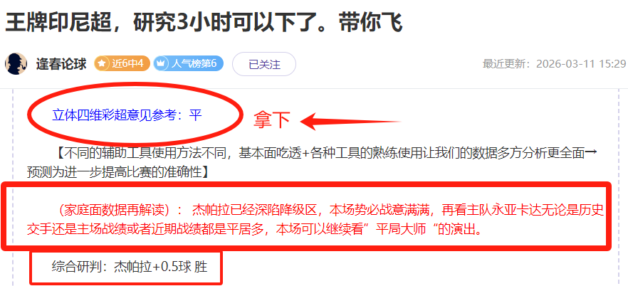 胡明轩贡献,伯克揽,广东队战胜,开云体育平台,开云登录入口,开云,Kaiyun,Sports