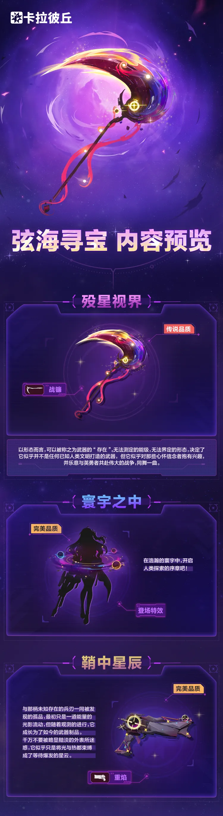 拜仁求购中,场新星,锁定帕利尼,开云体育平台,开云登录入口,开云,Kaiyun,Sports