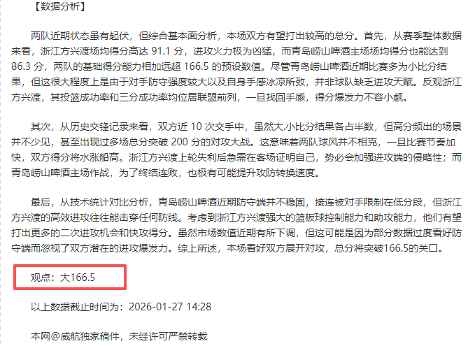 胡明轩贡献,伯克揽,广东队战胜,开云体育平台,开云登录入口,开云,Kaiyun,Sports