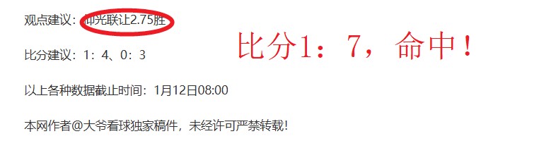 横滨水手迎,战上海申花,预热,开云体育平台,开云登录入口,开云,Kaiyun,Sports