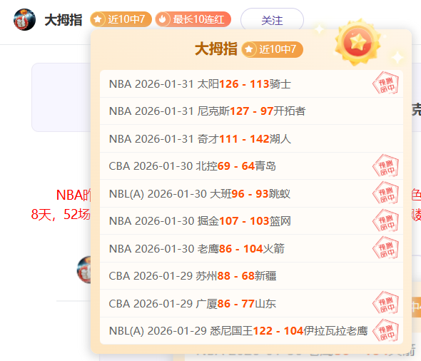 大乐透期号,专家推荐,澳超冲七连,开云体育平台,开云登录入口,开云,Kaiyun,Sports