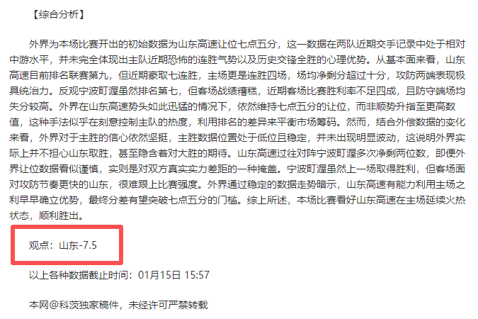 云达不莱梅,与汉堡德比,对决,开云体育平台,开云登录入口,开云,Kaiyun,Sports