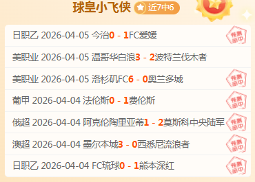 诺丁汉森林,富勒姆英超,前瞻分析,开云体育平台,开云登录入口,开云,Kaiyun,Sports