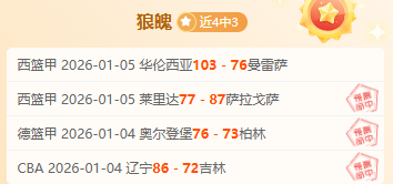 诺丁汉森林,富勒姆英超,前瞻分析,开云体育平台,开云登录入口,开云,Kaiyun,Sports