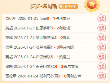 国米,同城大战,败北情绪低,开云体育平台,开云登录入口,开云,Kaiyun,Sports