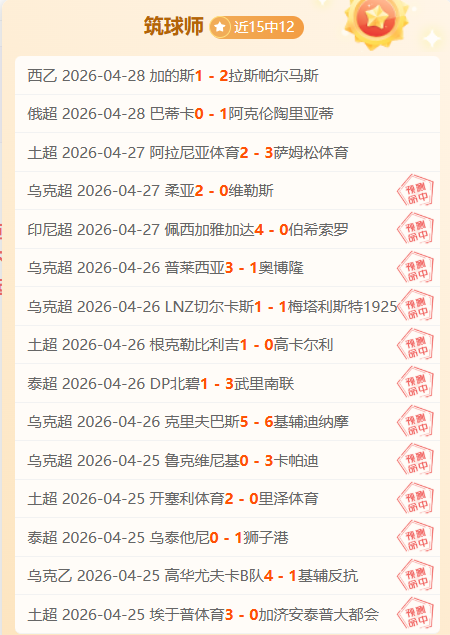 田径女神人,气爆棚,粉丝感慨难,开云体育平台,开云登录入口,开云,Kaiyun,Sports