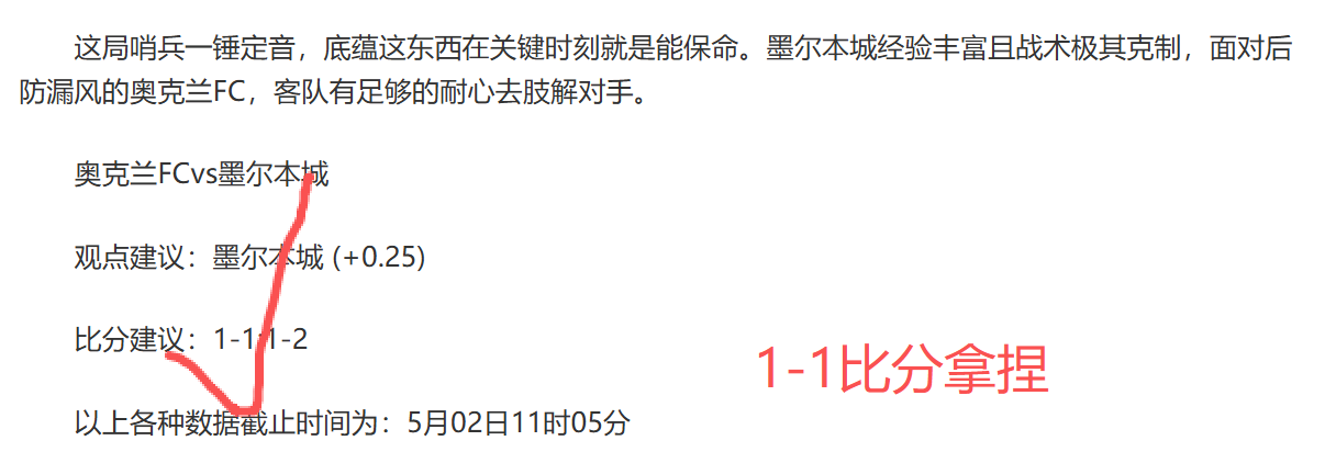 大乐透期号,专家推荐遭,质疑,开云体育平台,开云登录入口,开云,Kaiyun,Sports