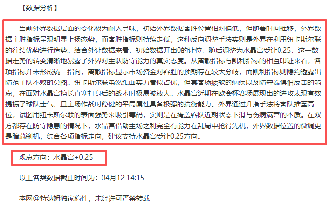 孔塞桑,帕夫洛维奇,英勇拼搏,开云体育平台,开云登录入口,开云,Kaiyun,Sports