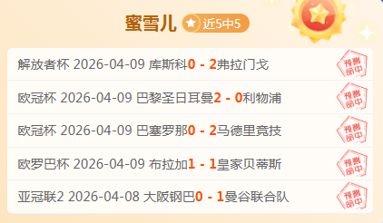 威尔斯快攻,助王岚嵚抢,断上篮,开云体育平台,开云登录入口,开云,Kaiyun,Sports