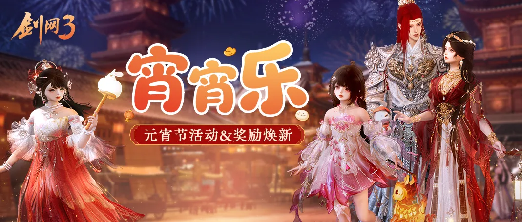 诛仙手游苍,穹星图萌宠,活动,开云体育平台,开云登录入口,开云,Kaiyun,Sports
