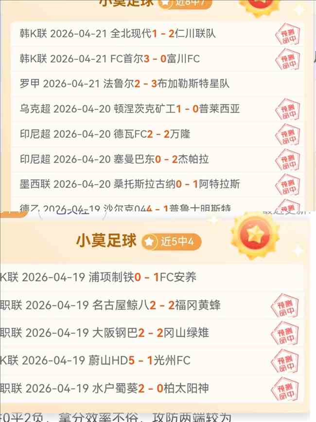 主场烽火连,火箭能否一,飞冲天,开云体育平台,开云登录入口,开云,Kaiyun,Sports