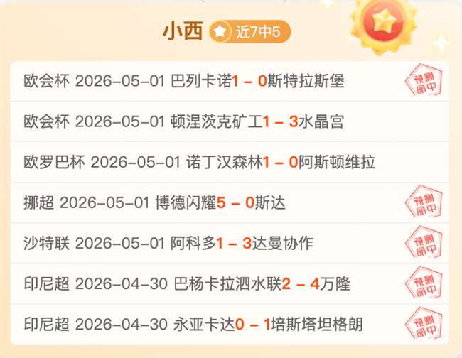 揭秘迪巴拉,转会罗马背,后的原因,开云体育平台,开云登录入口,开云,Kaiyun,Sports