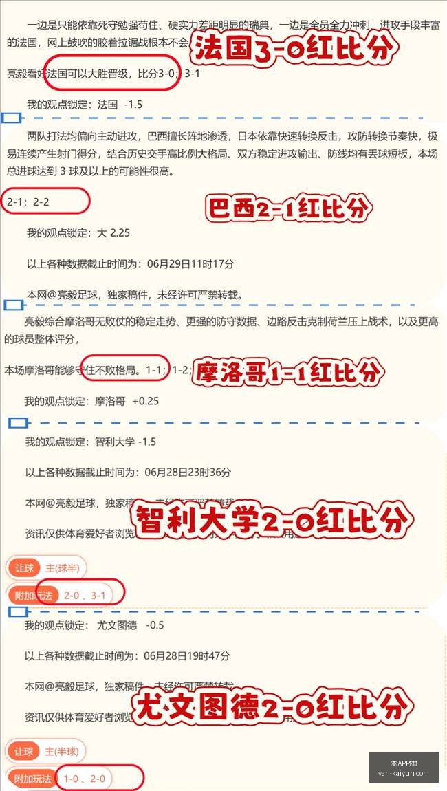 开云,体育开云,体育突发变,开云APP体育,开云避坑,安全使用开云,开云下载注意事项,开云用户体验,开云娱乐风险,官方认证开云,开云登录指导