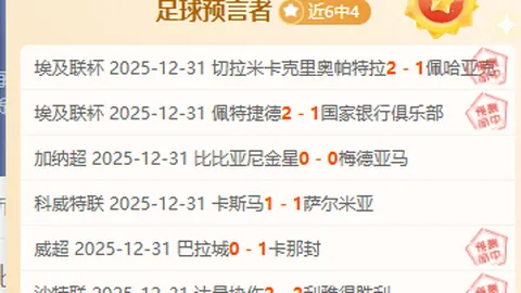 【决战保级风云】是保守观望还是大胆出击？揭秘生死战策略！