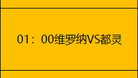 《激战连场！火箭对雷霆：NBA精彩对决，4胜3盛宴不容错过》