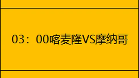 港超聯：前港隊射手蓄勢待發，教練稱挑戰廣東艱巨
