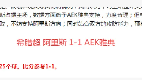 厄德高迎接新挑战，阿森纳追求胜利盛宴